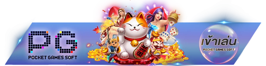 ทางเข้าเล่น FUNCLUB777 ลิงก์เว็บหลักล่าสุด เข้าเล่นได้ตลอด 24 ชั่วโมง